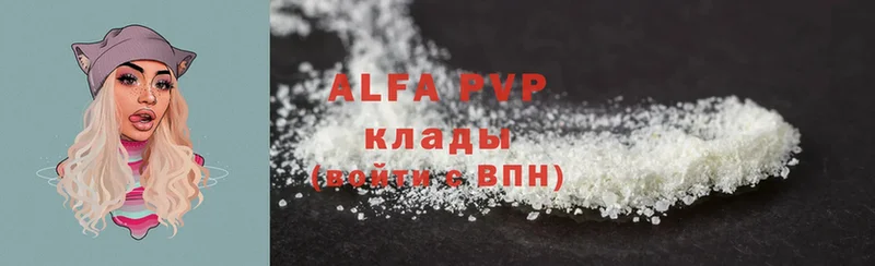 как найти   Жердевка  APVP СК 