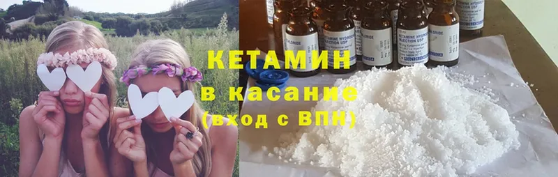 КЕТАМИН ketamine  где купить наркоту  Жердевка 