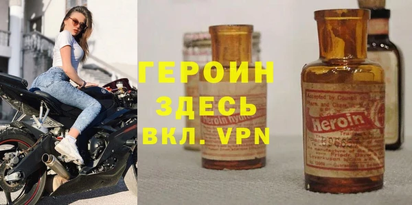 альфа пвп VHQ Белокуриха